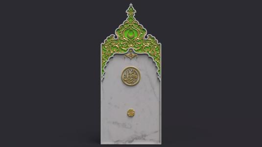 islamic Memorial tombstone