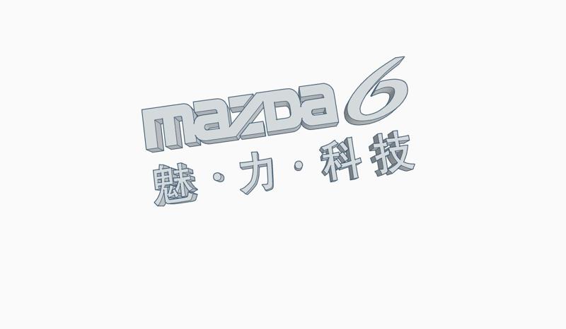 MAZDA 6 logo