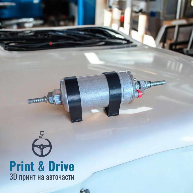 BMW TO PORSCHE FUEL PUMP ADAPTER