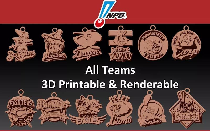 Nippon NPB all teams Keychan printable and renderable