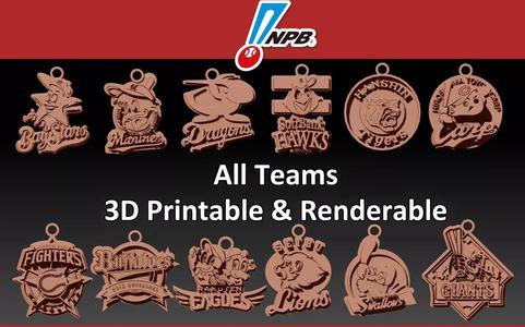 Nippon NPB all teams Keychan printable and renderable