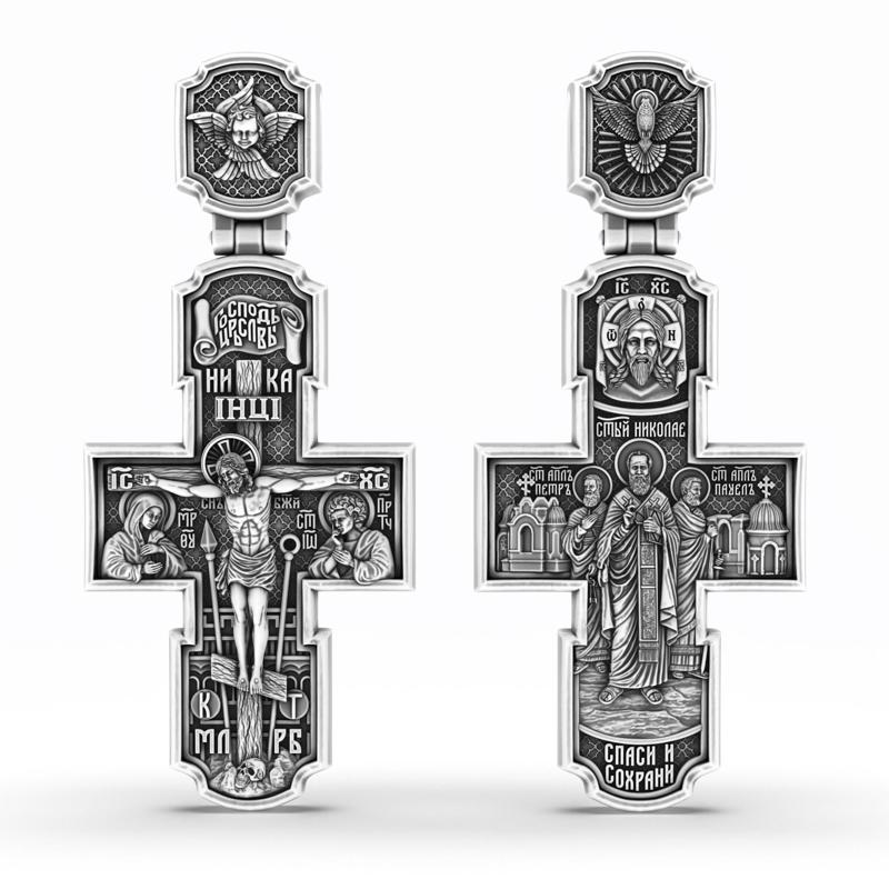 Jesus Christ Crucifixion and The Saint Apostles Orthodox Cross Pendant