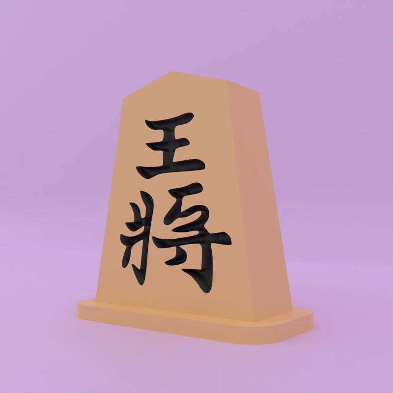 Shogi gyoku piece (king) for decoration.