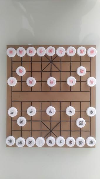 Xiangqi Chinese chess♟️