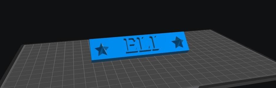 Eli Nameplate