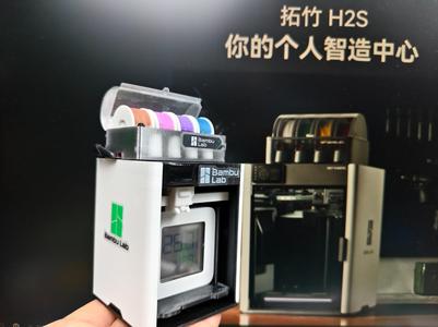 Bambu Lab H2S mini (Xiaomi Thermometer Skin)