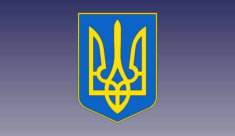 Small coat of arms of Ukraine