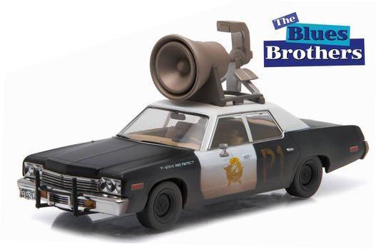 Klaxon pour Majorette Dodge Monaco Bluesmobile - Horn for Majorette Dodge Monaco Bluesmobile
