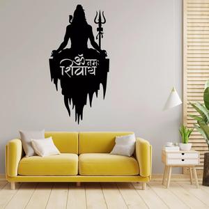 Lord Shiva Wall Art