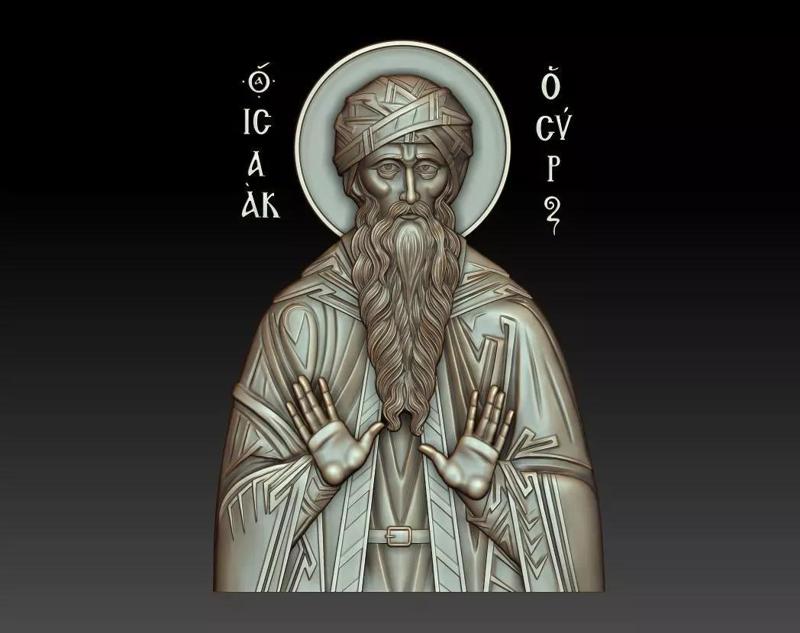 Saint Isaac the Syrian
