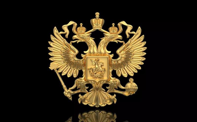 Coat of Arms of Russia 9040