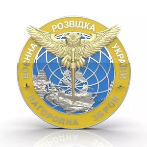 Emblem Ukrainian intelligence