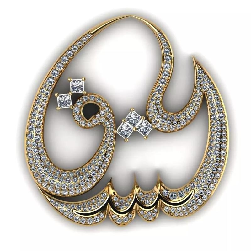 Arabic Calligraphy Pendant st