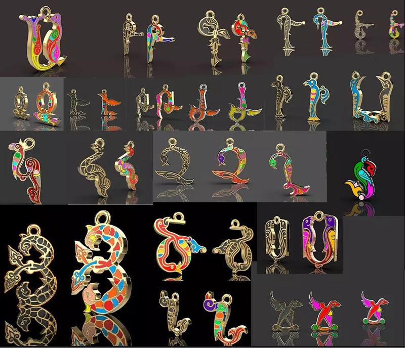 Armenian letters