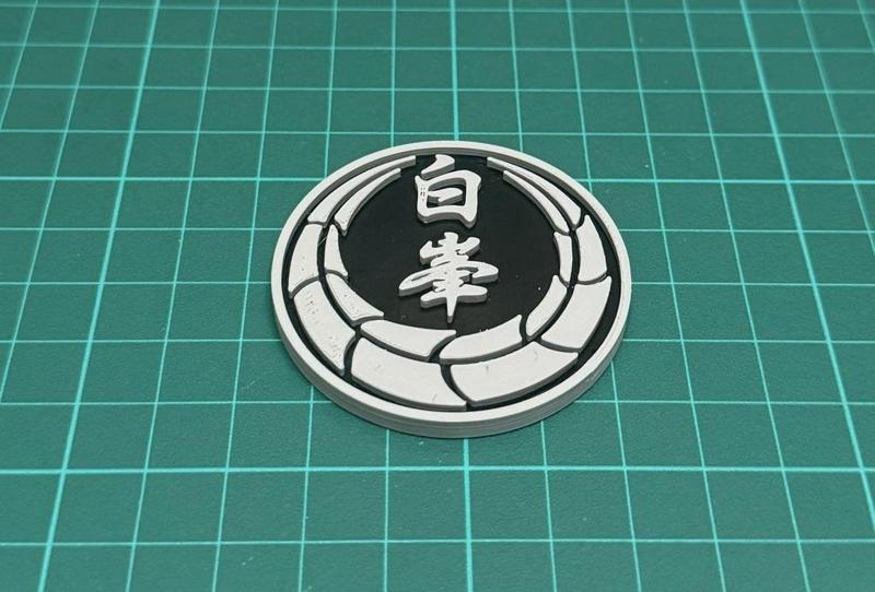 Hakuho Clan Crest
