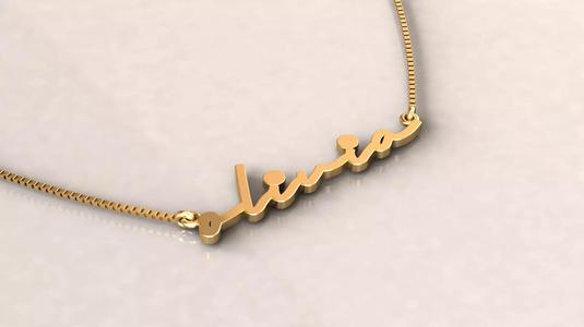 Custom Diamond Name Pendant OLIVIA
