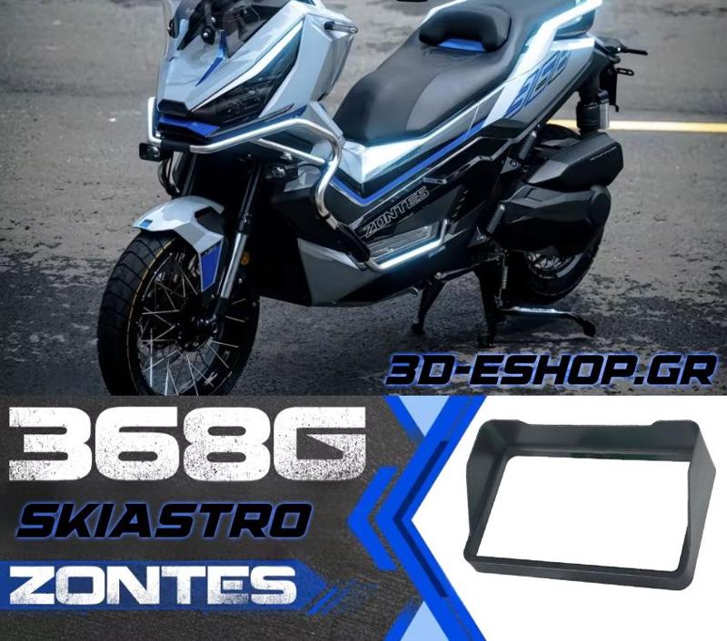 ZONTES 368G/501G Sunshade/Visor