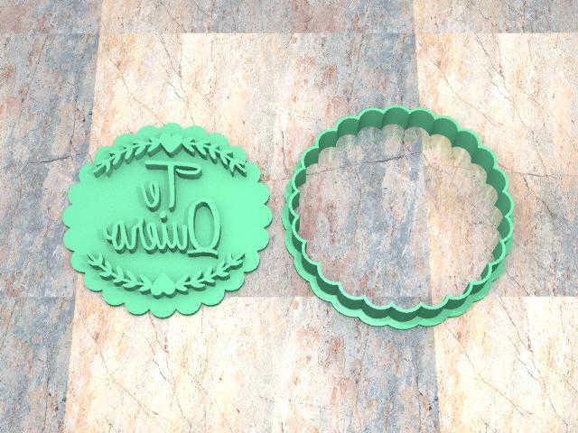 COOKIE STAMP/CUTTER. COOKIE CUTTER/STAMP COOKIE DOUGH FONDAN. Wavy Circle with I Love You_001