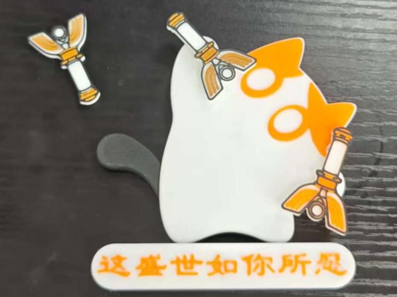 Dimou Glow Stick (accessories only)