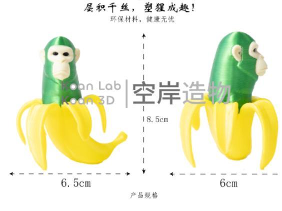 Chimpanzini Bananini Italian Brainrot Banana Chimpanzee Foreign Shan Hai Jing