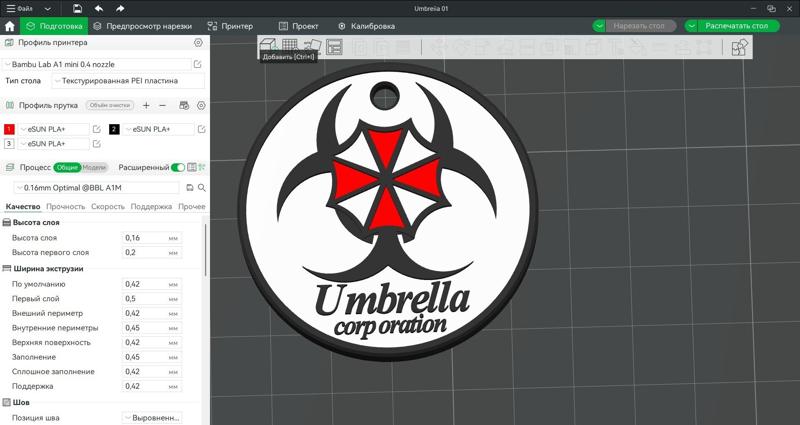 Umbrella keychain