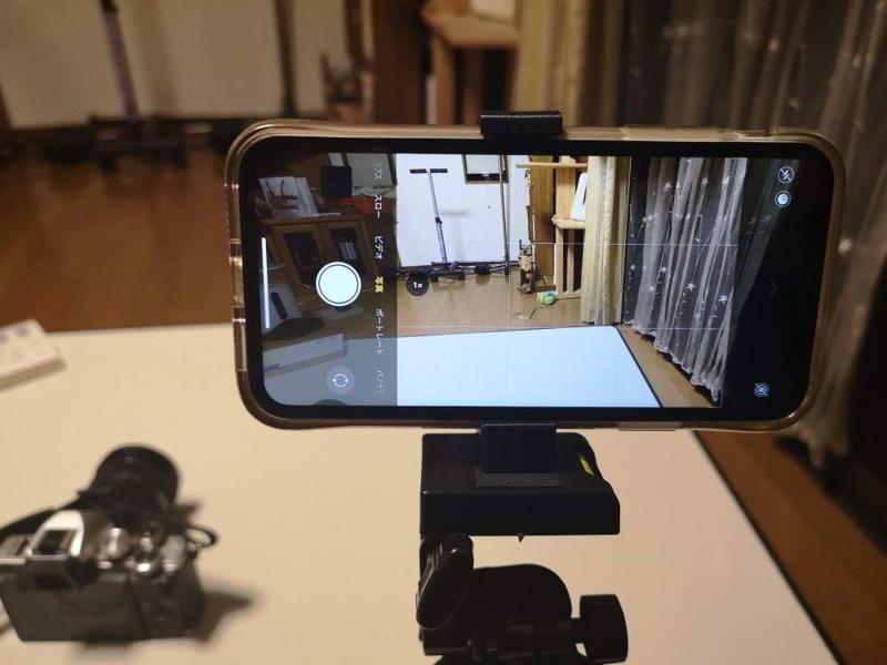 Tripod Smart Phone Holder