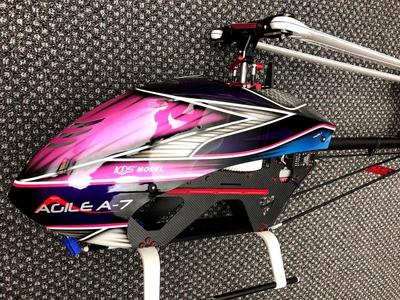 KDS A7 Battery Rail Trim