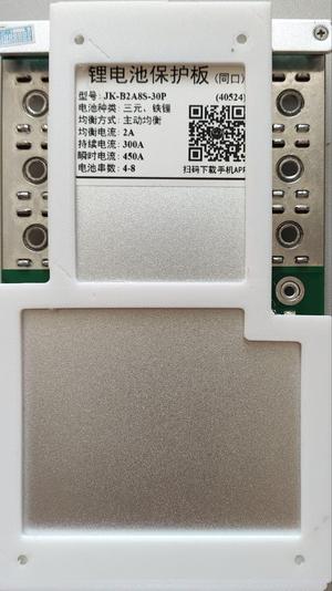 JK BMS B2A8S30P holder