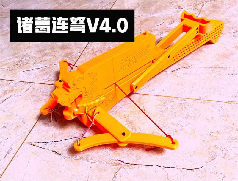 China zhuge crossbow v4.0  version（诸葛连弩V4.0版）
