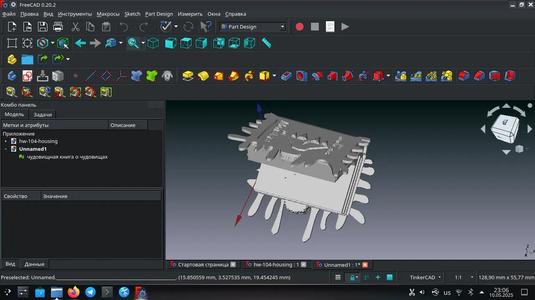 A monstrous book about monsters   
