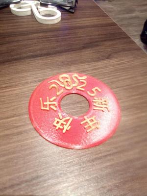 新年快乐-(Xīnnián kuàilè)-Happy New Year!!!!-Chinese4