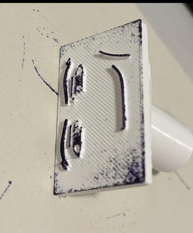 Roblox Funny Face Rubber Stamp