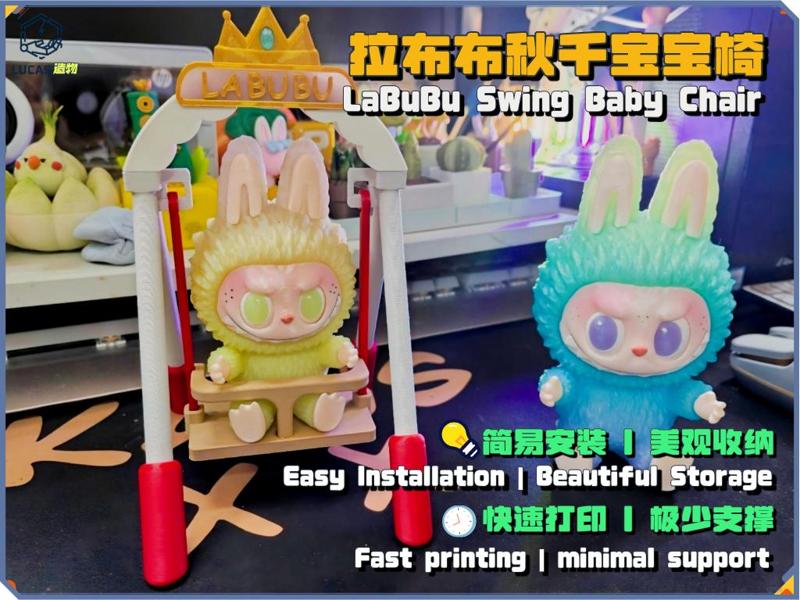 [Lucas Creations] Labubu Swing Baby Chair