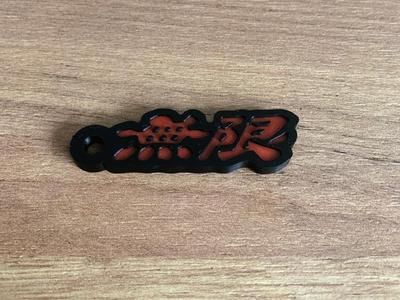 Mugen logo keychain