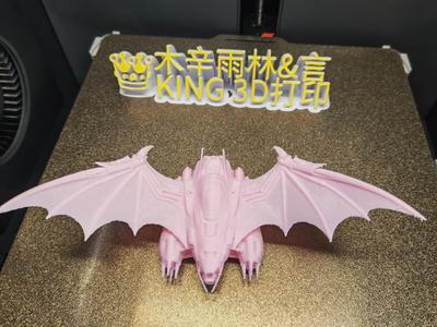 Bat Fighter