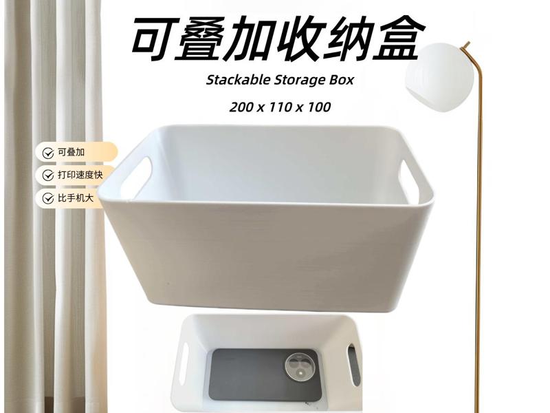 IKEA-style Stackable Desktop 3D Printed Storage and Accessory Box