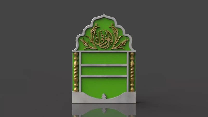 Islamic Memorial Tombstone for cnc Carving