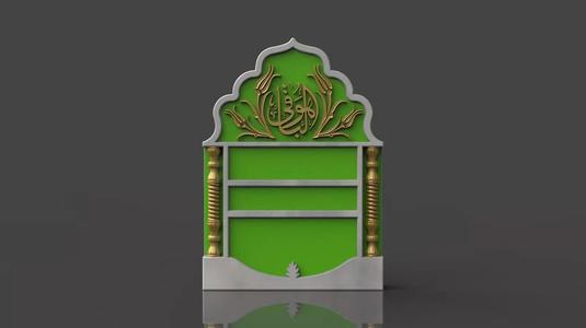 Islamic Memorial Tombstone for cnc Carving