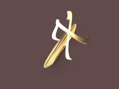 x ring stl verified