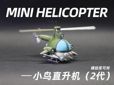 Bird Helicopter Gen 2 (Free Rotating Propeller)