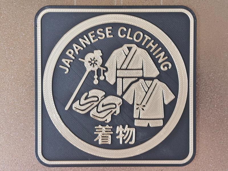 Japanese Beauty Coaster (Kimono)