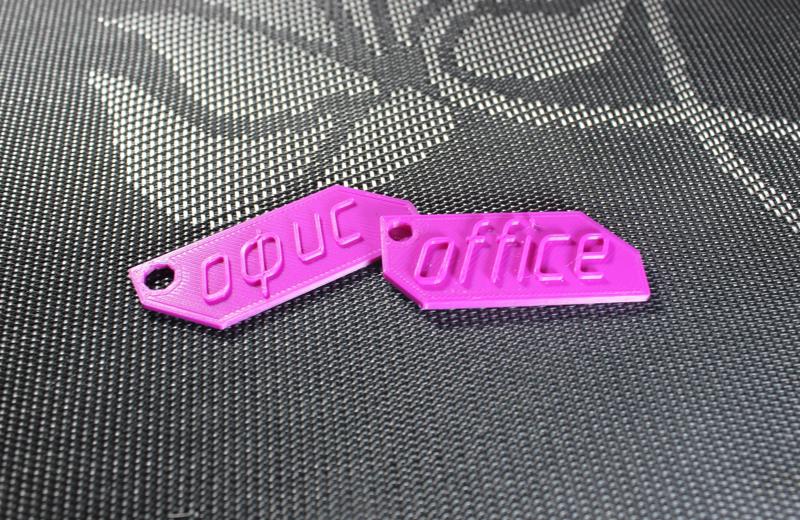 Office keychain: English, Russian.