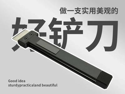 Bambu Practical Grip