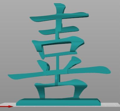 Stereoscopic Typography Joy