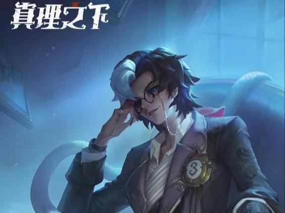 Identity V Joseph Photographer Outfit Accessories