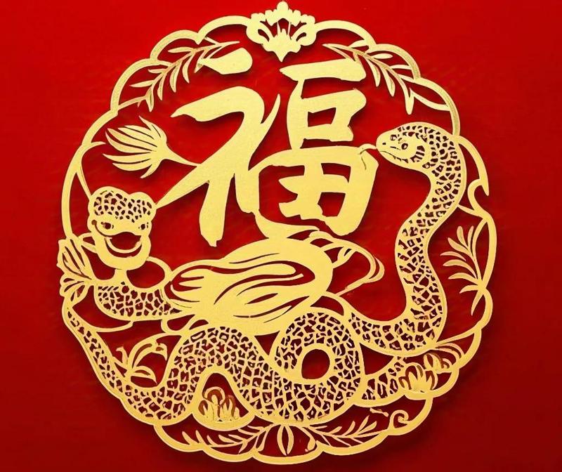 2025 Year of the Snake Fu Character V3