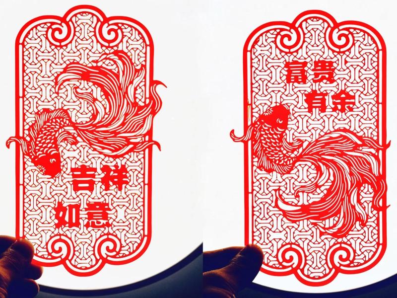 2025 New Year Window Lattice Paper Cutting Fu Character - Auspicious Ruyi Wealth and Abundance