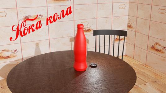 Бутылка Кока колы