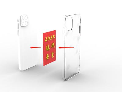 2025 Phone Case Inspirational Card