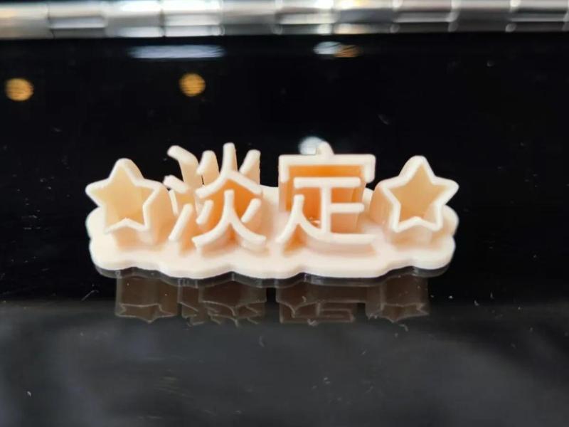 Stay Calm: Road Rage Remedy